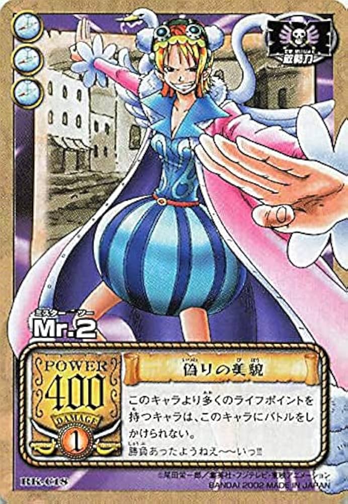 絶版　未開封　ワンピース　ARカードダス　希少　何弾か不明　1弾？2弾？　68個 ONE PIECE - 【未開封】 ワンピース ステータス カード
